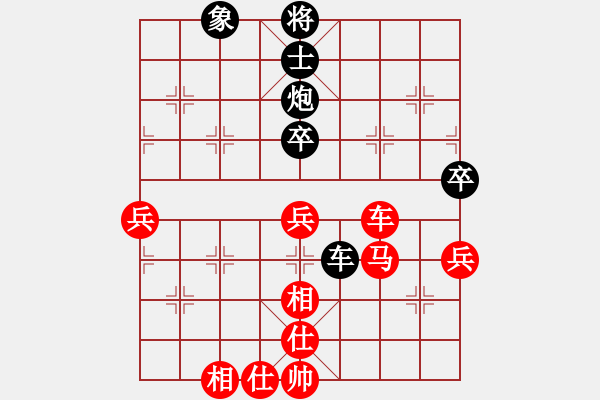 象棋棋譜圖片：含笑(天帝)-勝-冷面虎(人王) - 步數(shù)：120 