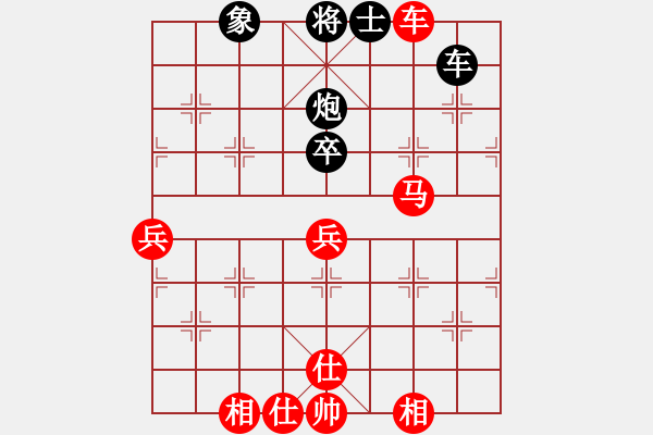 象棋棋譜圖片：含笑(天帝)-勝-冷面虎(人王) - 步數(shù)：130 