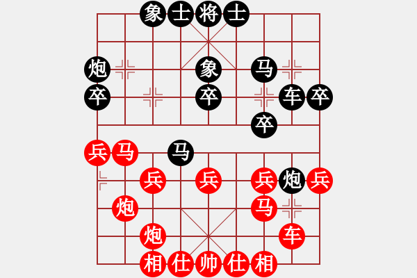 象棋棋譜圖片：含笑(天帝)-勝-冷面虎(人王) - 步數(shù)：30 