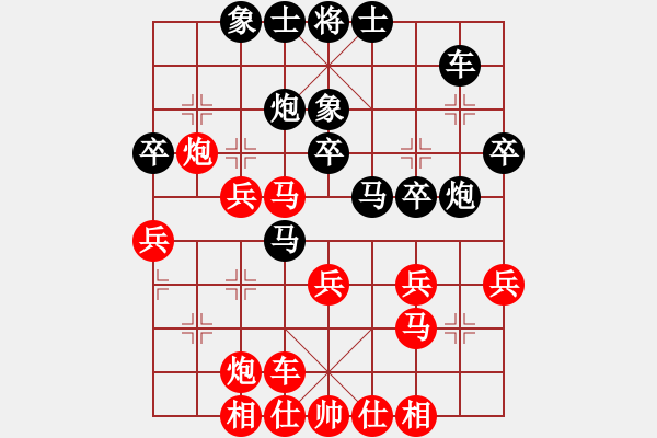 象棋棋譜圖片：含笑(天帝)-勝-冷面虎(人王) - 步數(shù)：40 