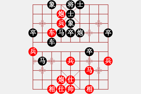 象棋棋譜圖片：含笑(天帝)-勝-冷面虎(人王) - 步數(shù)：80 