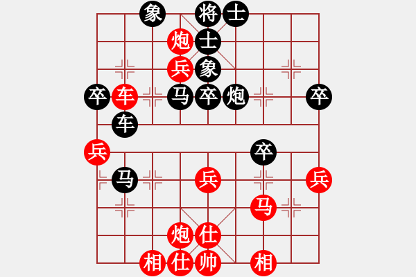 象棋棋譜圖片：含笑(天帝)-勝-冷面虎(人王) - 步數(shù)：90 