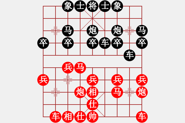 象棋棋譜圖片：長(zhǎng)江一號(hào)(日帥)-和-華山之顛(月將) 順炮直車對(duì)橫車 紅先上仕 - 步數(shù)：20 