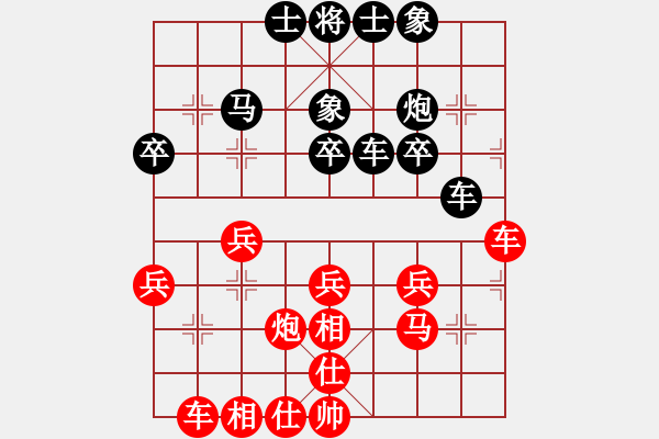 象棋棋譜圖片：長(zhǎng)江一號(hào)(日帥)-和-華山之顛(月將) 順炮直車對(duì)橫車 紅先上仕 - 步數(shù)：30 