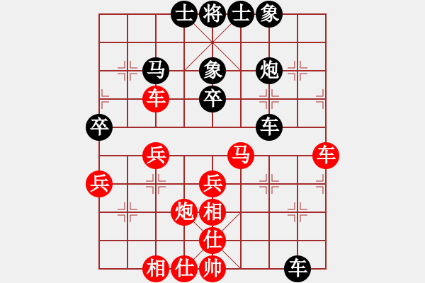 象棋棋譜圖片：長(zhǎng)江一號(hào)(日帥)-和-華山之顛(月將) 順炮直車對(duì)橫車 紅先上仕 - 步數(shù)：40 