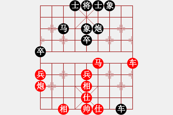 象棋棋譜圖片：長(zhǎng)江一號(hào)(日帥)-和-華山之顛(月將) 順炮直車對(duì)橫車 紅先上仕 - 步數(shù)：50 