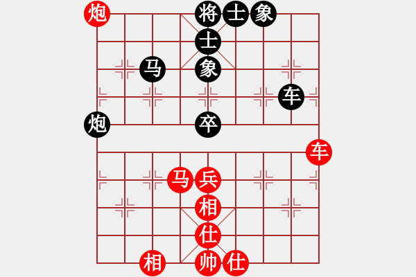 象棋棋譜圖片：長(zhǎng)江一號(hào)(日帥)-和-華山之顛(月將) 順炮直車對(duì)橫車 紅先上仕 - 步數(shù)：60 