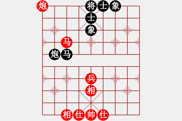 象棋棋譜圖片：長(zhǎng)江一號(hào)(日帥)-和-華山之顛(月將) 順炮直車對(duì)橫車 紅先上仕 - 步數(shù)：70 