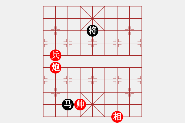 象棋棋譜圖片：炮相兵例勝單馬 - 步數(shù)：100 