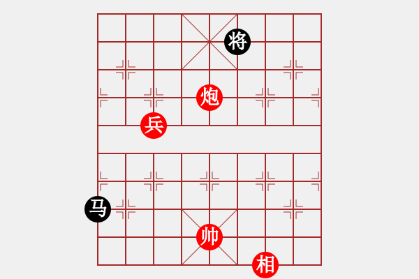 象棋棋譜圖片：炮相兵例勝單馬 - 步數(shù)：110 