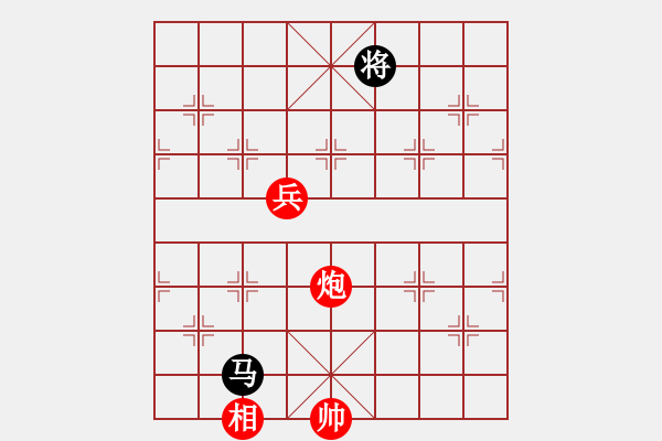 象棋棋譜圖片：炮相兵例勝單馬 - 步數(shù)：120 