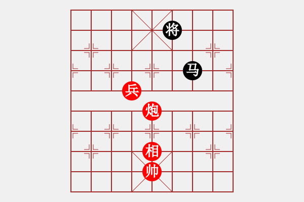 象棋棋譜圖片：炮相兵例勝單馬 - 步數(shù)：130 