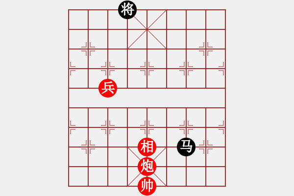 象棋棋譜圖片：炮相兵例勝單馬 - 步數(shù)：140 