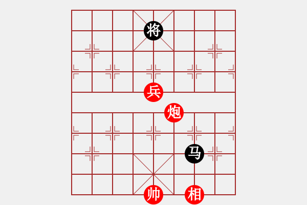 象棋棋譜圖片：炮相兵例勝單馬 - 步數(shù)：160 