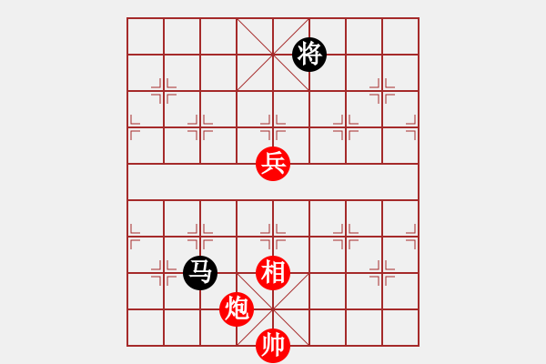 象棋棋譜圖片：炮相兵例勝單馬 - 步數(shù)：170 