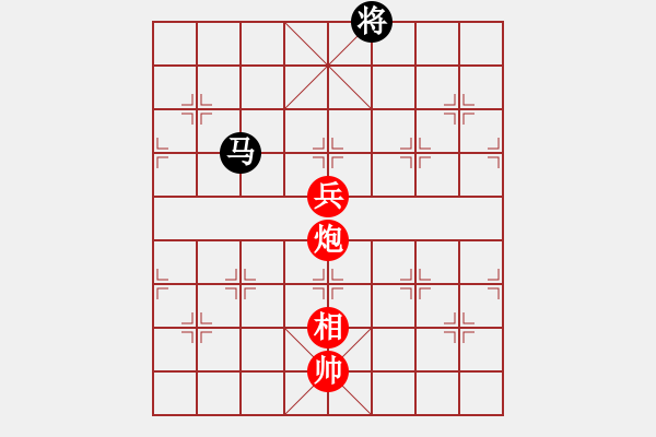 象棋棋譜圖片：炮相兵例勝單馬 - 步數(shù)：180 