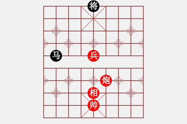 象棋棋譜圖片：炮相兵例勝單馬 - 步數(shù)：190 