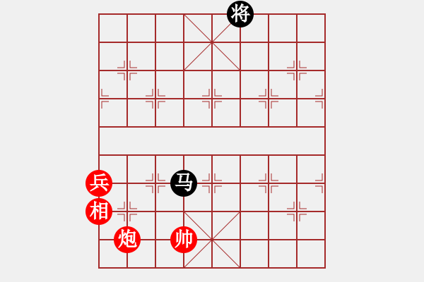 象棋棋譜圖片：炮相兵例勝單馬 - 步數(shù)：20 