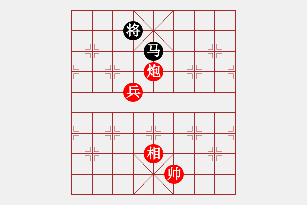 象棋棋譜圖片：炮相兵例勝單馬 - 步數(shù)：200 