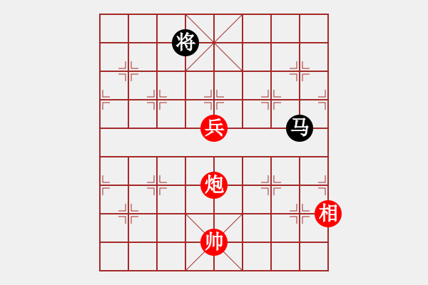 象棋棋譜圖片：炮相兵例勝單馬 - 步數(shù)：210 