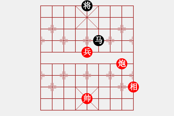 象棋棋譜圖片：炮相兵例勝單馬 - 步數(shù)：220 