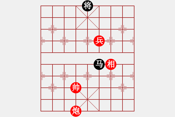 象棋棋譜圖片：炮相兵例勝單馬 - 步數(shù)：240 