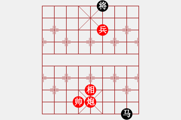 象棋棋譜圖片：炮相兵例勝單馬 - 步數(shù)：250 