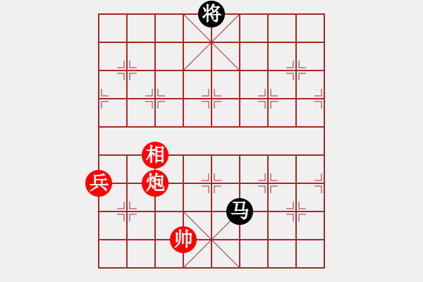 象棋棋譜圖片：炮相兵例勝單馬 - 步數(shù)：40 