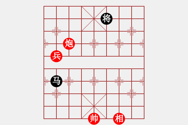 象棋棋譜圖片：炮相兵例勝單馬 - 步數(shù)：90 