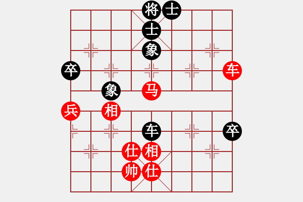 象棋棋谱图片：又一村(9段)-胜-红与黑(月将) - 步数：130 