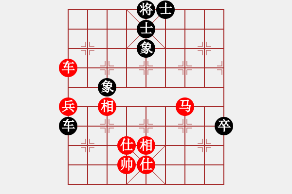 象棋棋谱图片：又一村(9段)-胜-红与黑(月将) - 步数：133 