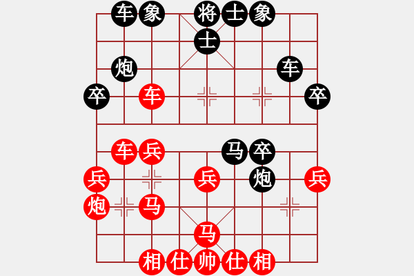 象棋棋谱图片：又一村(9段)-胜-红与黑(月将) - 步数：30 