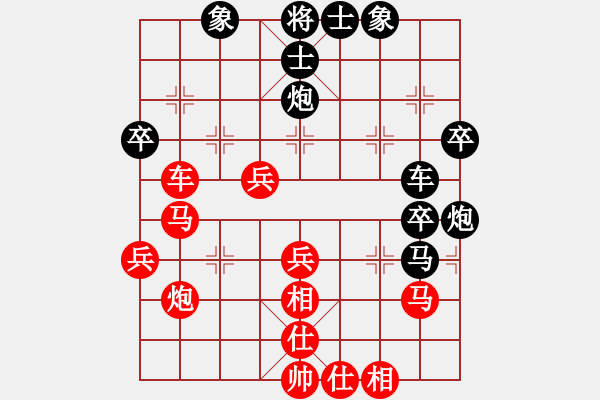 象棋棋谱图片：又一村(9段)-胜-红与黑(月将) - 步数：50 