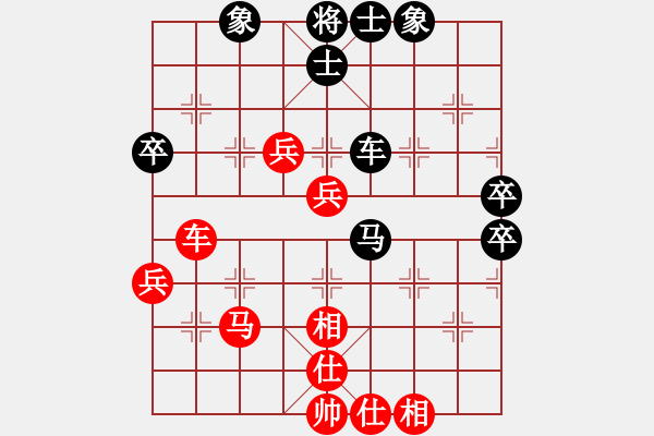 象棋棋谱图片：又一村(9段)-胜-红与黑(月将) - 步数：70 