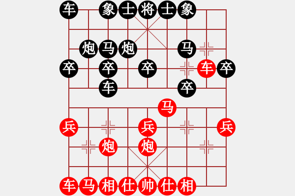 象棋棋譜圖片：小杜(5段)-勝-老大難(6段)中炮過河車對反宮馬 - 步數(shù)：20 