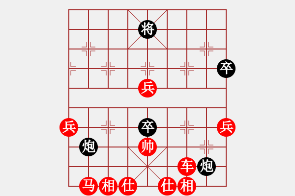 象棋棋譜圖片：小杜(5段)-勝-老大難(6段)中炮過河車對反宮馬 - 步數(shù)：70 