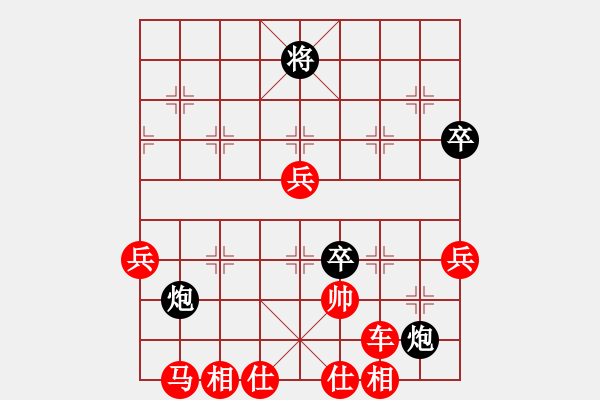 象棋棋譜圖片：小杜(5段)-勝-老大難(6段)中炮過河車對反宮馬 - 步數(shù)：80 