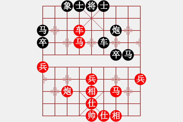 象棋棋譜圖片：程進超 先勝 劉弈達 - 步數(shù)：50 