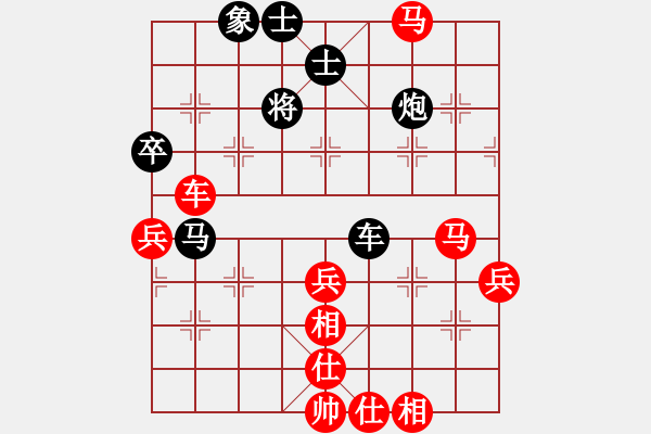 象棋棋譜圖片：程進超 先勝 劉弈達 - 步數(shù)：70 