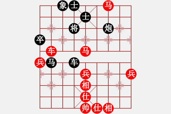 象棋棋譜圖片：程進超 先勝 劉弈達 - 步數(shù)：73 