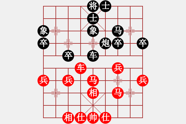 象棋棋譜圖片：末靈風(fēng)(1段)-和-棋中神鷹(2段) - 步數(shù)：40 