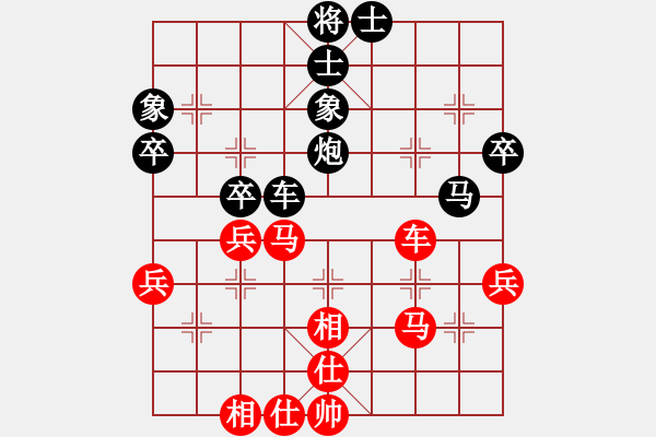 象棋棋譜圖片：末靈風(fēng)(1段)-和-棋中神鷹(2段) - 步數(shù)：50 