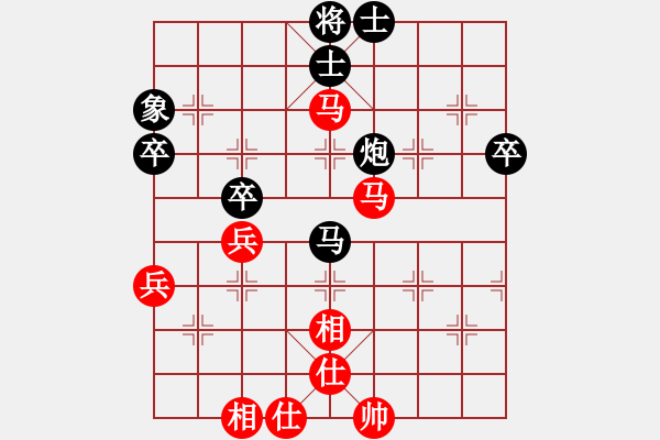 象棋棋譜圖片：末靈風(fēng)(1段)-和-棋中神鷹(2段) - 步數(shù)：60 