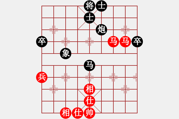 象棋棋譜圖片：末靈風(fēng)(1段)-和-棋中神鷹(2段) - 步數(shù)：67 