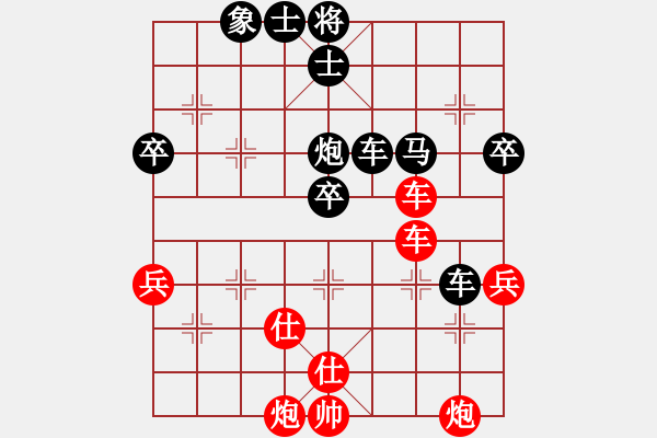 象棋棋譜圖片：九江黃基明<先和>我 - 步數(shù)：100 