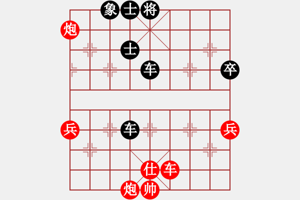 象棋棋譜圖片：九江黃基明<先和>我 - 步數(shù)：120 