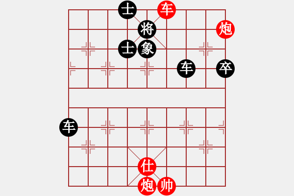 象棋棋譜圖片：九江黃基明<先和>我 - 步數(shù)：130 