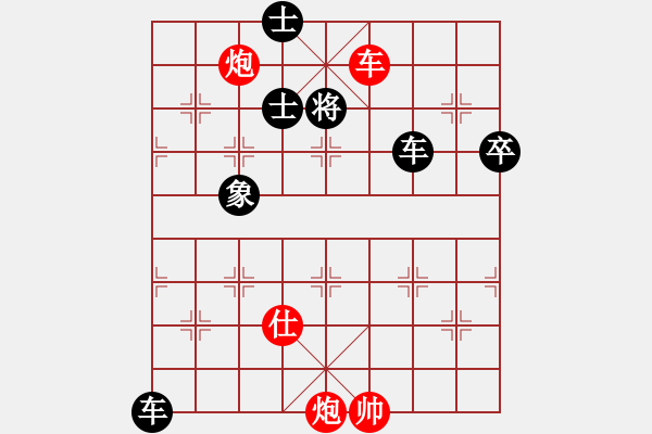 象棋棋譜圖片：九江黃基明<先和>我 - 步數(shù)：140 