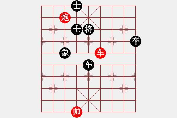 象棋棋譜圖片：九江黃基明<先和>我 - 步數(shù)：150 