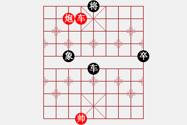 象棋棋譜圖片：九江黃基明<先和>我 - 步數(shù)：160 